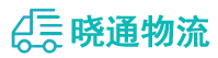 成都到南区街道办事处物流公司